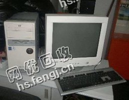 报废老式电脑回收