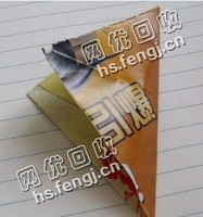 浙江宁波余姚地区废广告纸回收