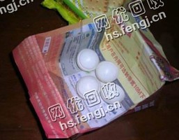 江苏扬州邗江区废广告纸回收