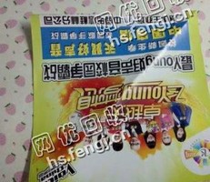 江苏泰州地区废广告纸回收