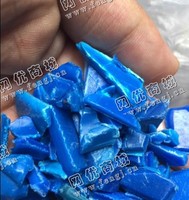 山东潍坊出售HDPE大蓝桶破碎料