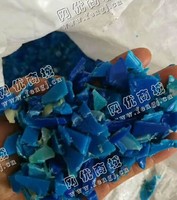 山东潍坊出售HDPE小蓝桶破碎料