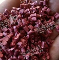 河北廊坊出售PP铁红色注塑颗粒
