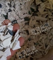 江苏扬州高邮出售PVC彩钢破碎料