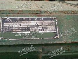 出售一台Z4-315-11直流电动机