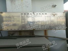 出售一台SZ9-16000-35/10.5电力变压器