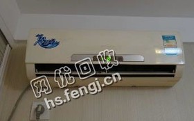 1.5p挂式空调回收