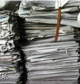 河南商丘地区旧报纸回收
