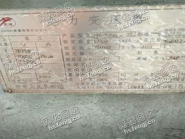 收购S11-1250/35/0.4废旧变压器