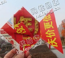 河南郑州中原区废广告纸回收