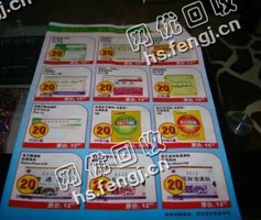 河南郑州二七区废广告纸回收