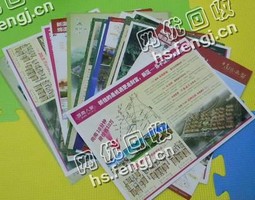 贵州贵阳白云区废广告纸回收
