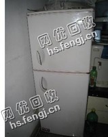 旧双门冰箱回收