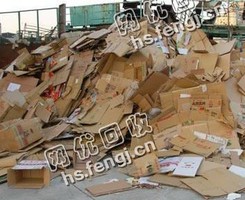 安徽马鞍山花山区旧纯黄板纸回收