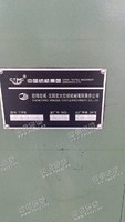 出售8节FA306并条机