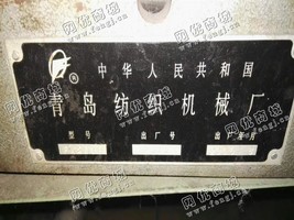 出售12台正宗青纺机201B梳棉机