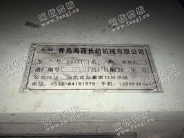 出售5台FA231梳棉机
