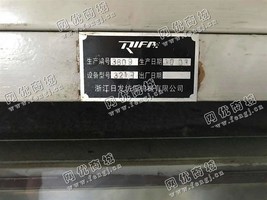 出售6台1O年日发321E倍捻机