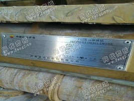 出售一台济柴1000KW发电机组