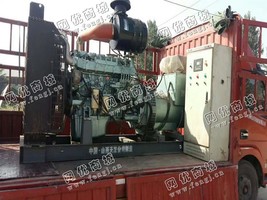 出售一台斯尔太300KW发电机组