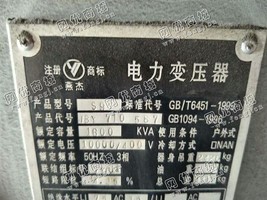 出售一台S9-1600电力变压器