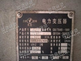 出售一台S9-1250电力变压器