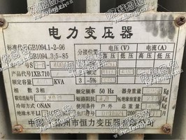 出售一台S9-M-400/10电力变压器铝芯