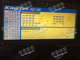 求购10台丰凯金德超越织机