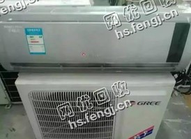 雨花区老李格力1.5p挂式空调回收