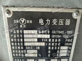 收购S9-1600电力变压器 铜芯