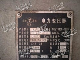 收购S9-1250电力变压器 铜芯