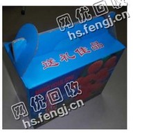 河南郑州中原区废印花纸箱回收