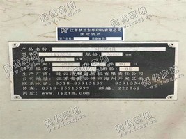 出售一台江苏2012年鹰游260型平幅带单震荡箱水洗机