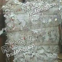 废印刷厂无膜白边废边料回收
