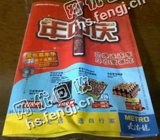 河北保定地区废广告纸回收