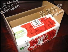 广东佛山南海区废印花纸箱回收