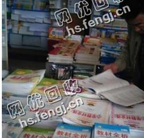 浙江金华婺城区旧课本纸回收