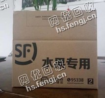 广东佛山南海区废纯黄板纸回收