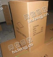 废纯黄纸箱回收