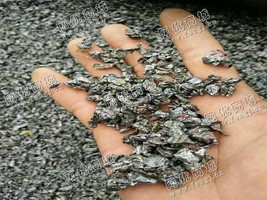 芜湖地区处理60吨易拉罐小颗粒破碎料