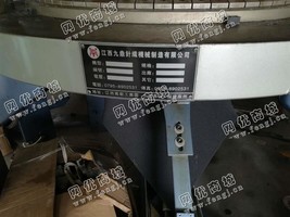出售一台九鼎34寸，72路圆机