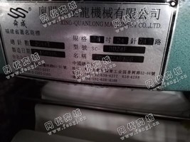 出售一台舜成34寸，72路，24针圆机
