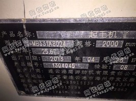 出售8台连云港8024起毛机13年产24棍