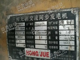 出售一台上柴300KW发电机组