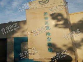 出售一台18.5瓦江阴多筒圆笼除尘机组