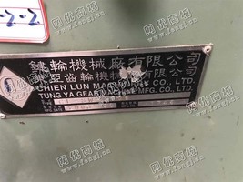 出售5台*键轮磨毛机