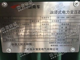 出售一台S11-M-250/10变压器