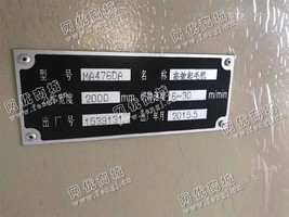 出售3台海宁36棍476DA高效起毛机