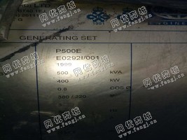 出售一台珀金斯400KW发电机组