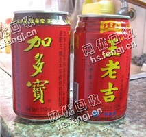 加多宝易拉罐瓶回收